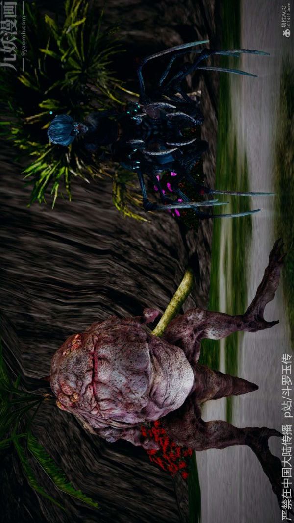 [3D]斗罗玉传第21章-遇袭01话