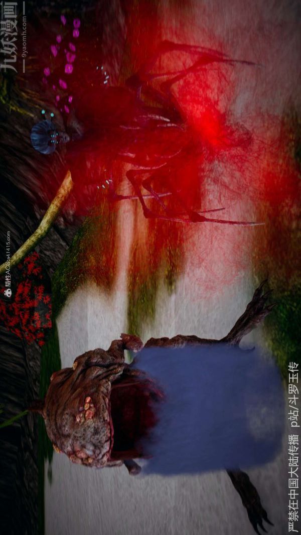 [3D]斗罗玉传第21章-遇袭01话