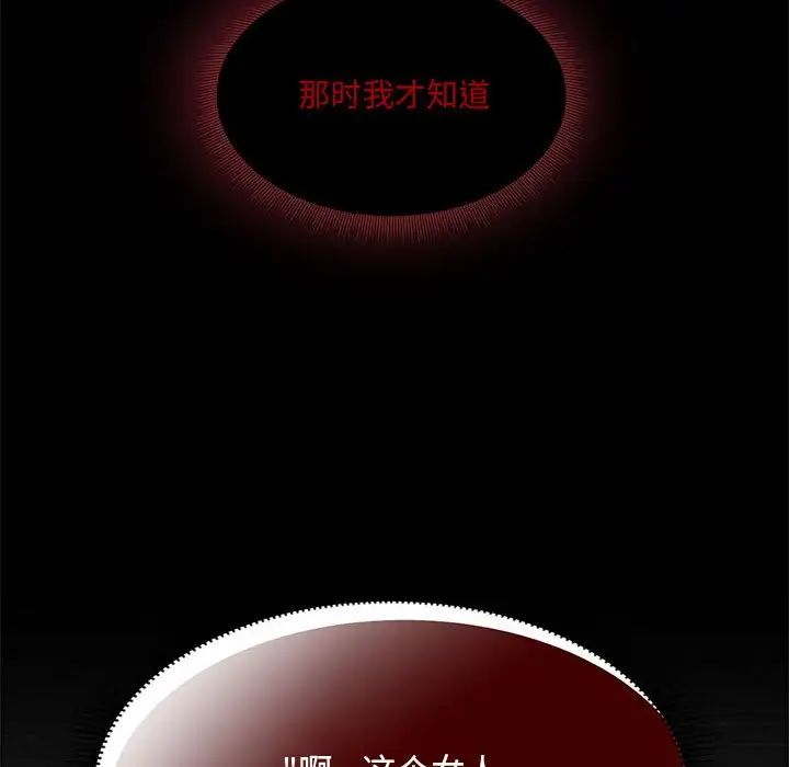 粉丝招募中!第46话