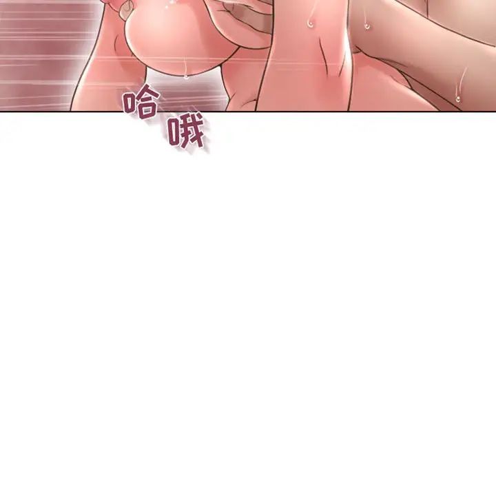 隔壁的她第45话