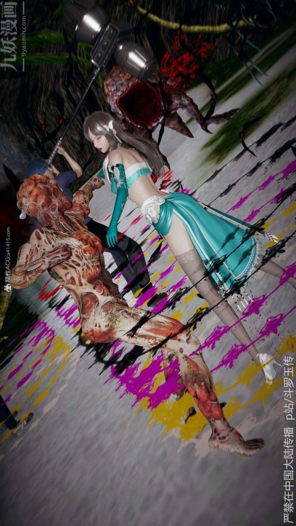 [3D]斗罗玉传第21章-遇袭01话