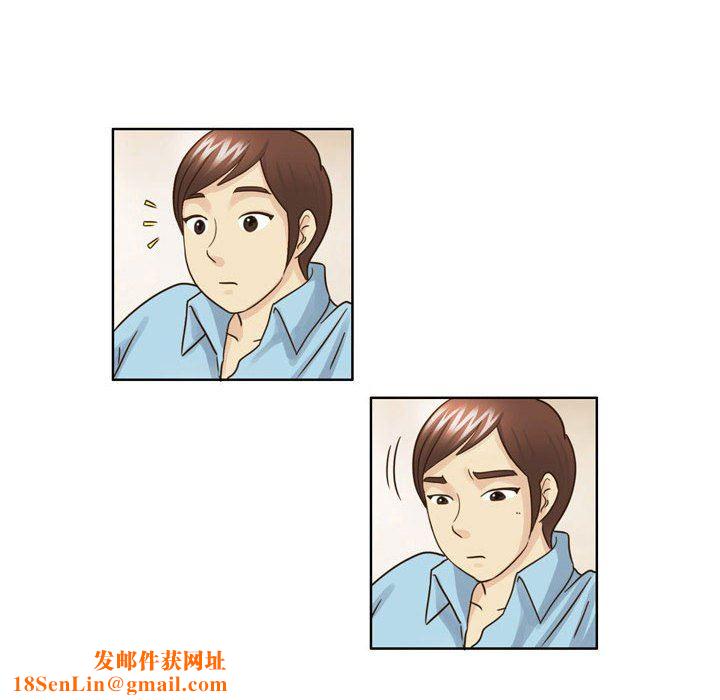 外包女设计师第18话