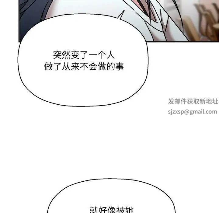 粉丝招募中!第47话