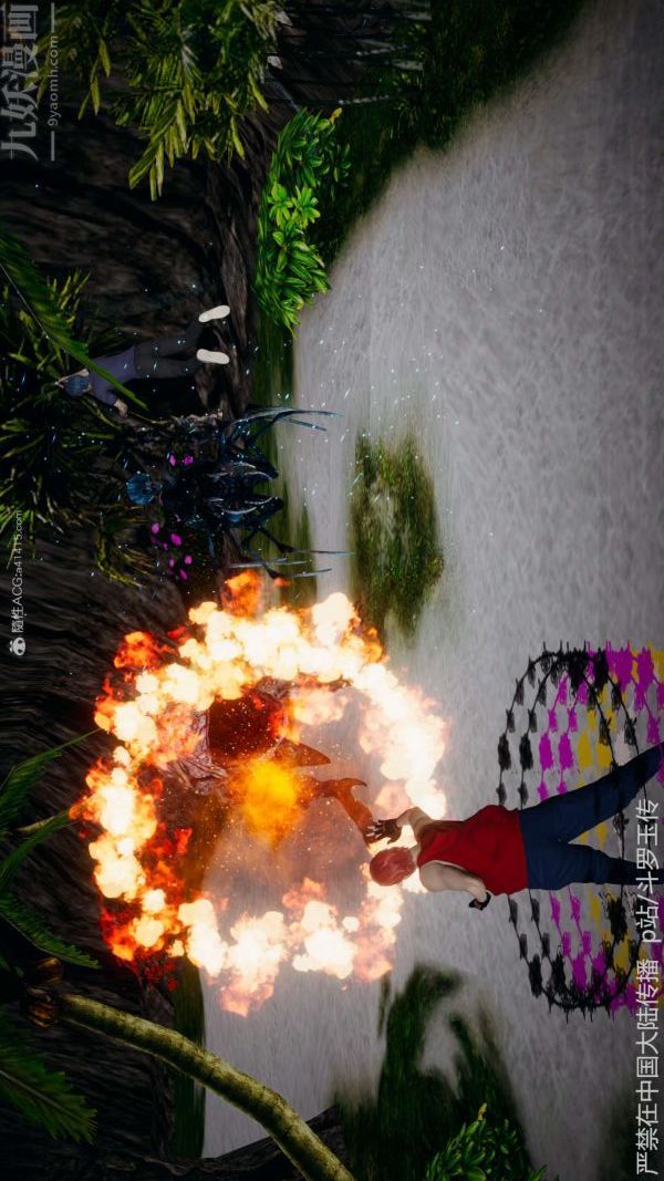 [3D]斗罗玉传第21章-遇袭01话