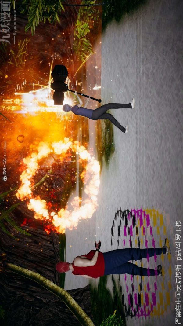 [3D]斗罗玉传第21章-遇袭02话