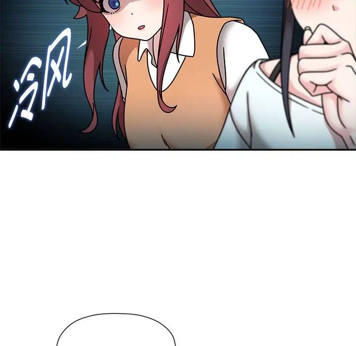 粉丝招募中!第47话