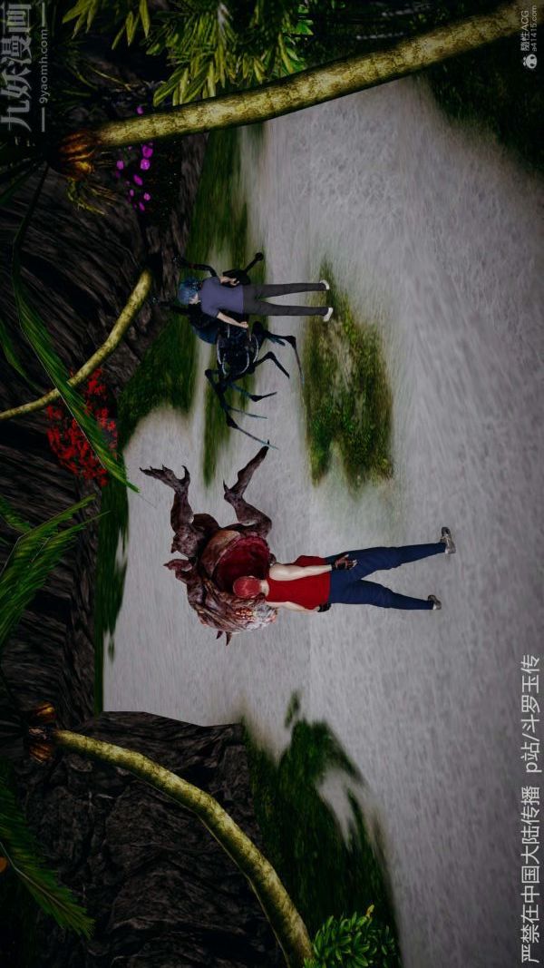 [3D]斗罗玉传第21章-遇袭02话