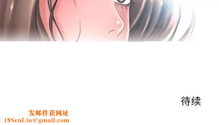 隔壁的她第45话