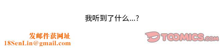 外包女设计师第19话