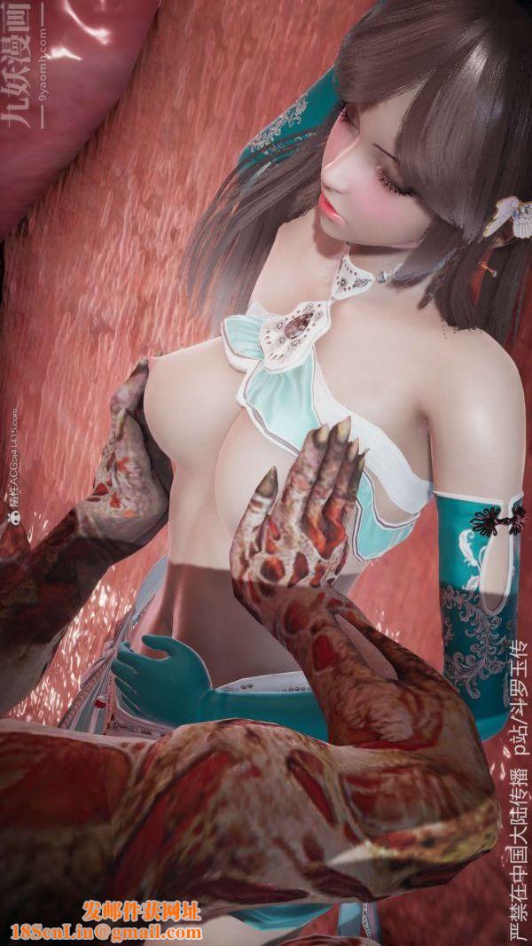 [3D]斗罗玉传第21章-遇袭02话