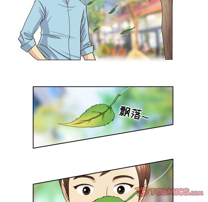 外包女设计师第20话