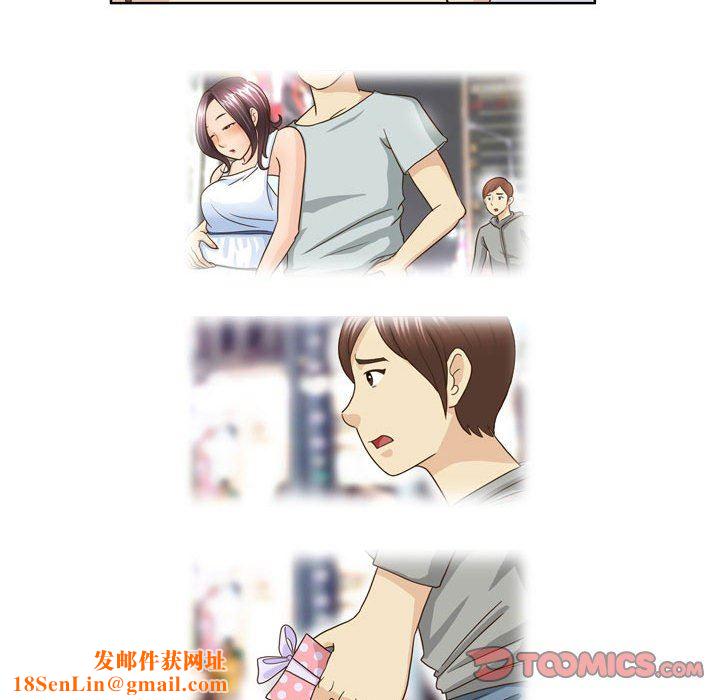 外包女设计师第20话