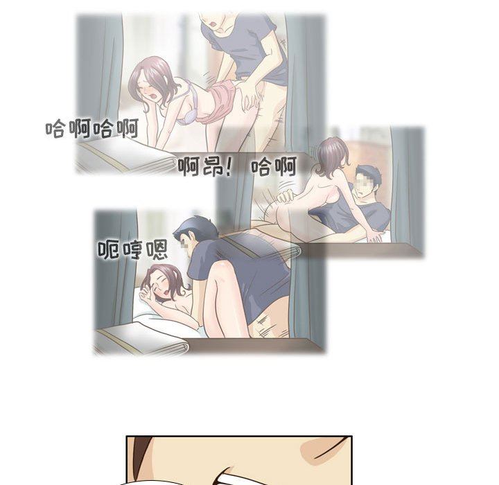 外包女设计师第20话