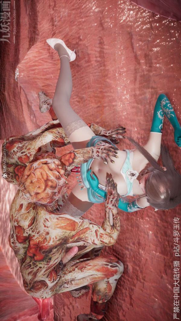 [3D]斗罗玉传第21章-遇袭03话