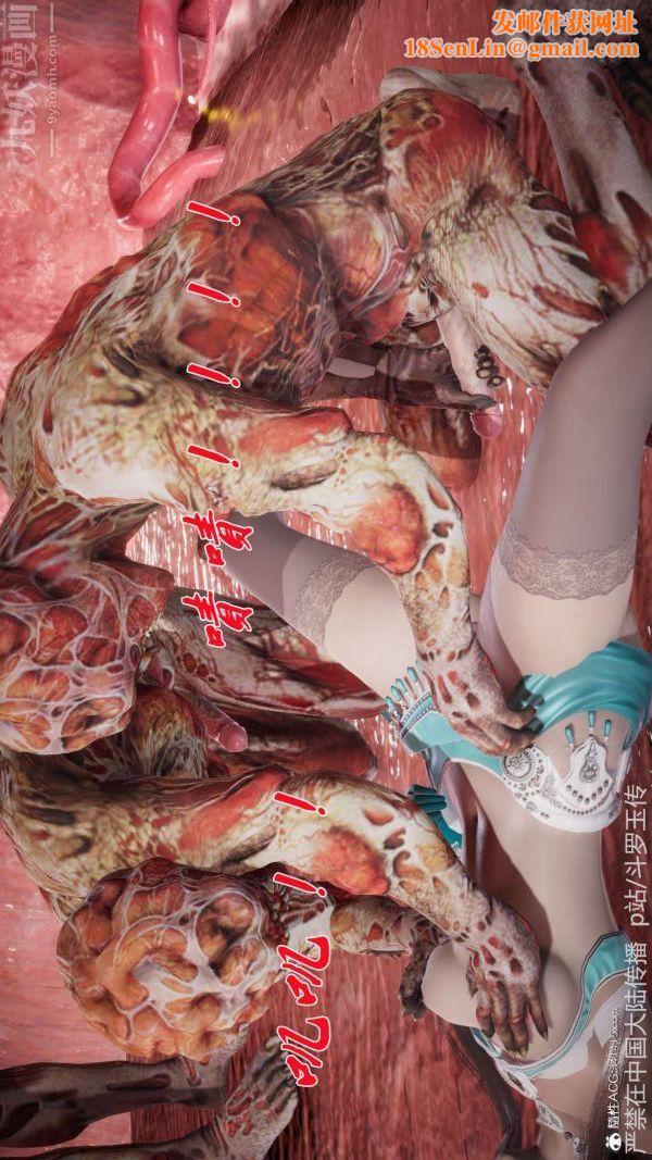 [3D]斗罗玉传第21章-遇袭03话