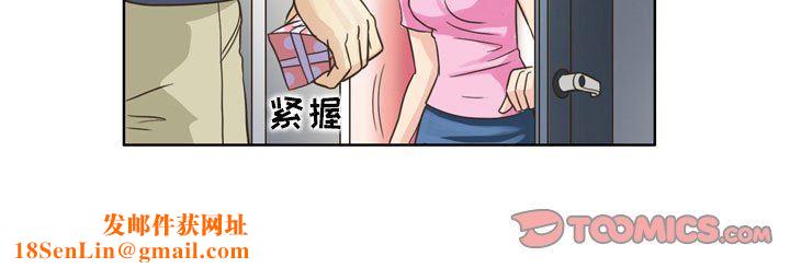 外包女设计师第20话