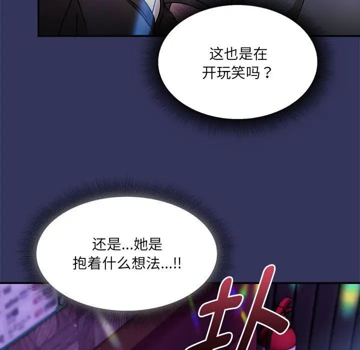 粉丝招募中!第47话