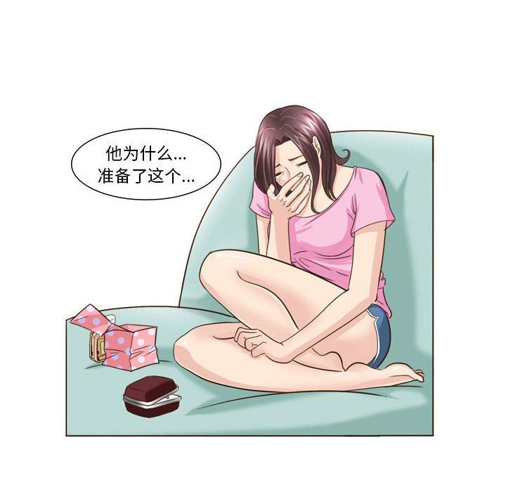 外包女设计师第21话