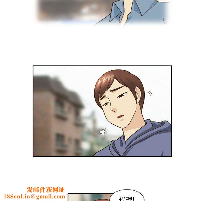 外包女设计师第21话
