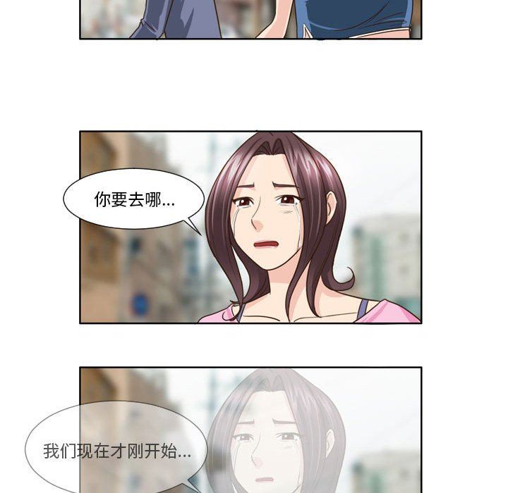 外包女设计师第21话