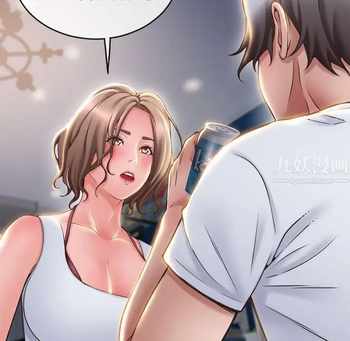 隔壁的她第46话