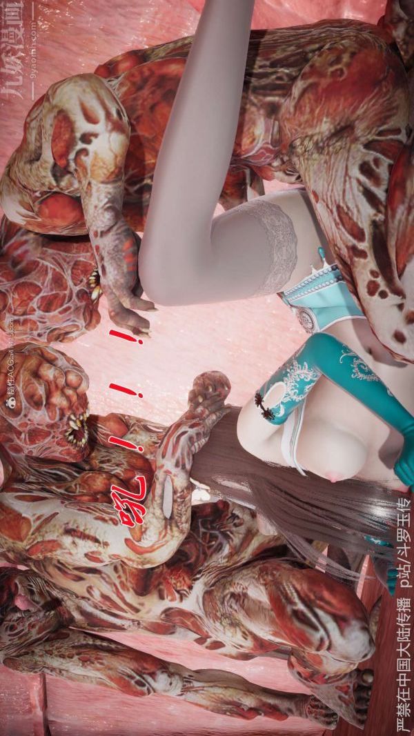 [3D]斗罗玉传第21章-遇袭04话