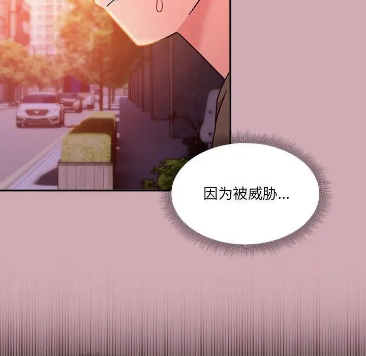 粉丝招募中!第48话