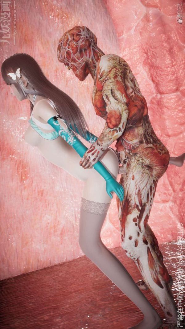 [3D]斗罗玉传第21章-遇袭04话