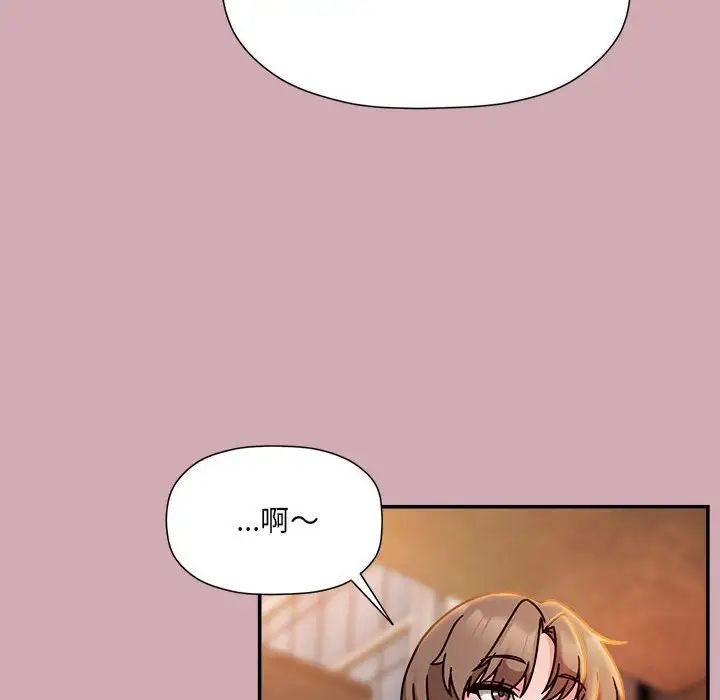 粉丝招募中!第48话