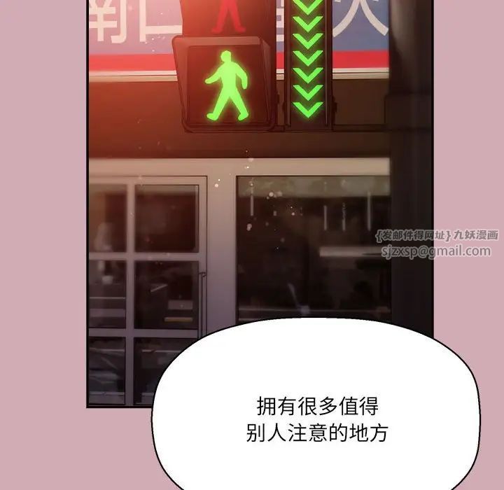 粉丝招募中!第48话