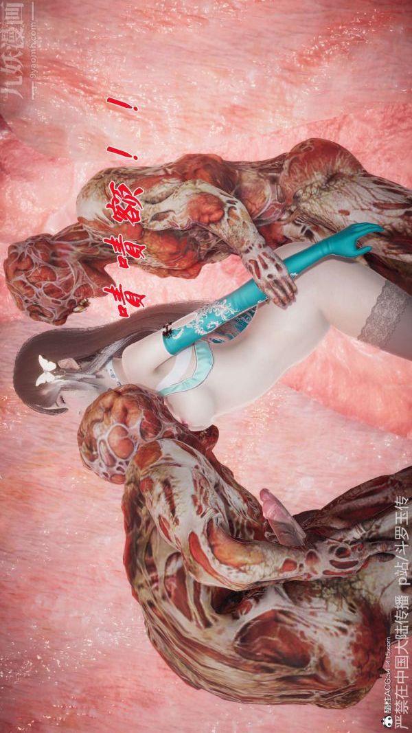 [3D]斗罗玉传第21章-遇袭05话