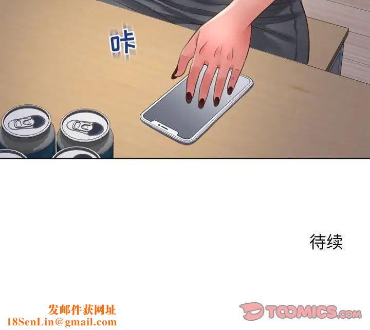 隔壁的她第46话