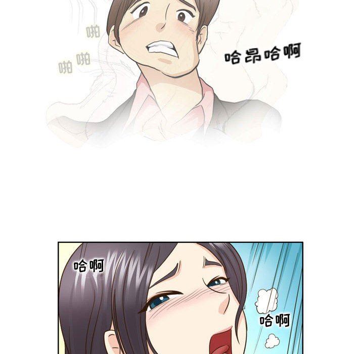 外包女设计师第24话