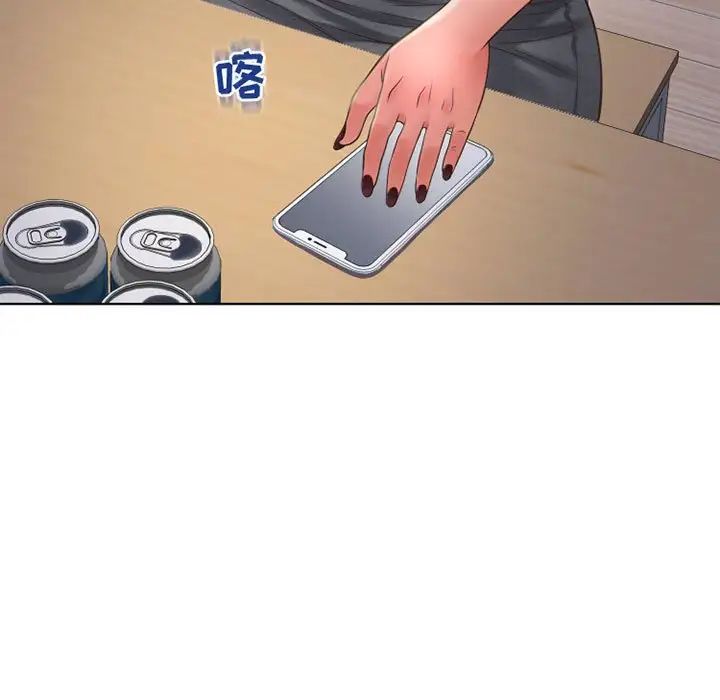 隔壁的她第47话