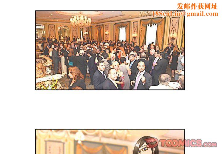 外包女设计师第25话