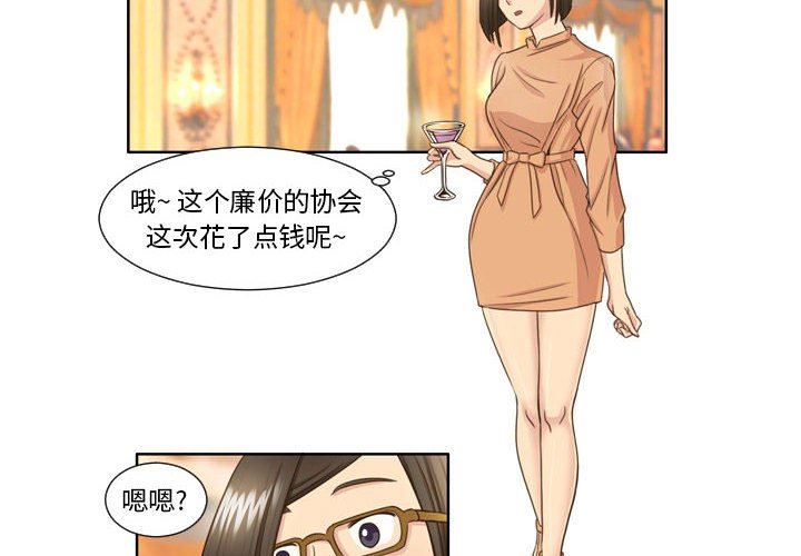 外包女设计师第25话