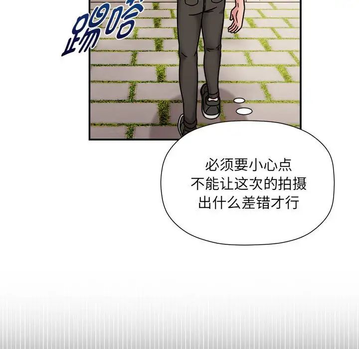 粉丝招募中!第49话