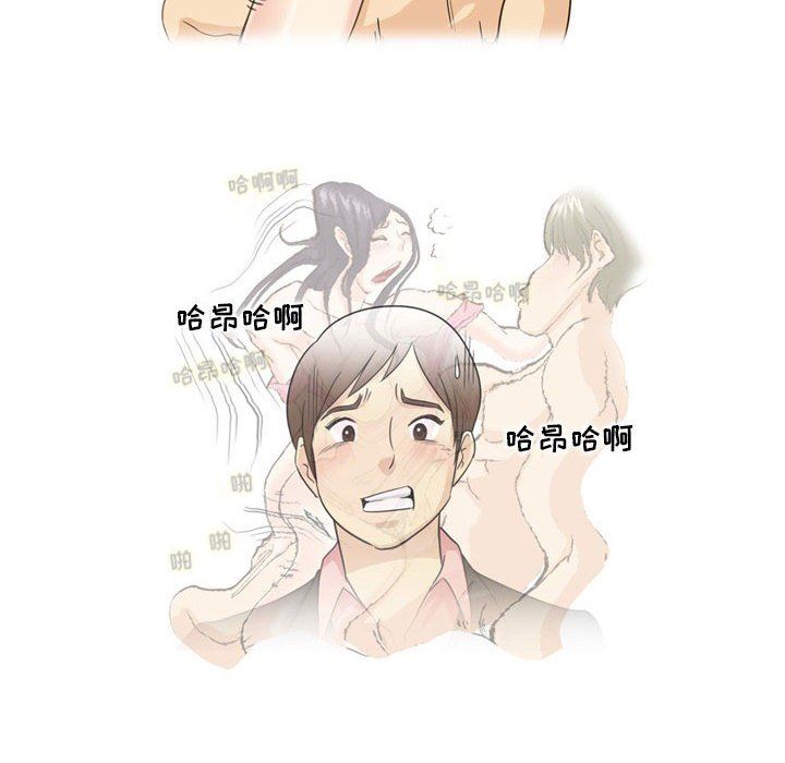 外包女设计师第25话