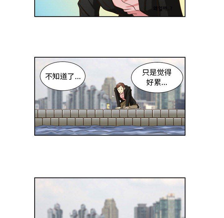 外包女设计师第25话