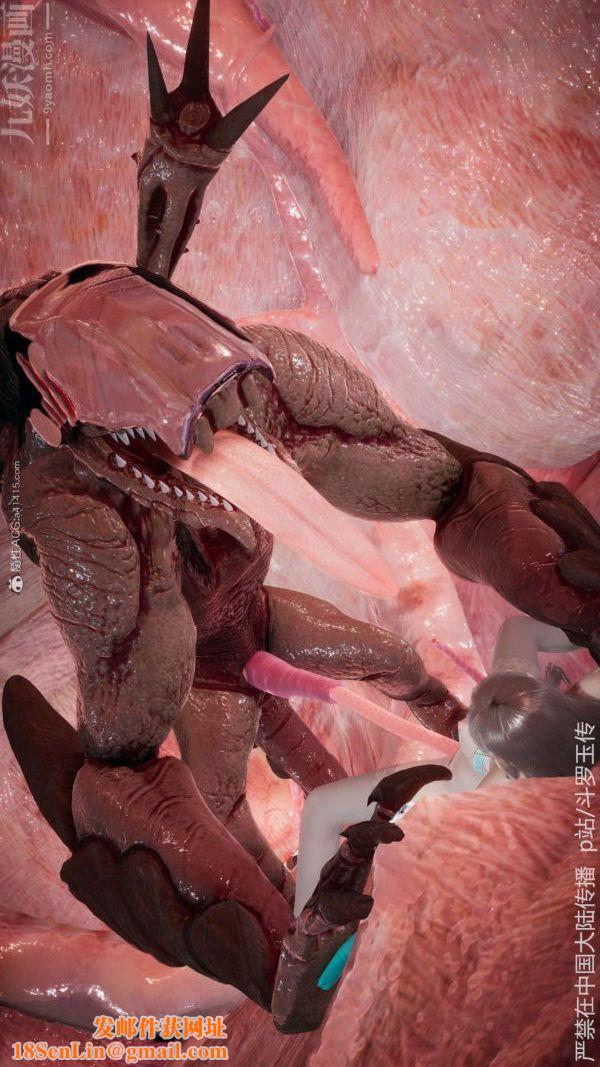 [3D]斗罗玉传第21章-遇袭06话