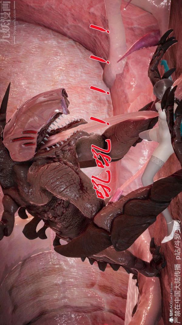 [3D]斗罗玉传第21章-遇袭06话