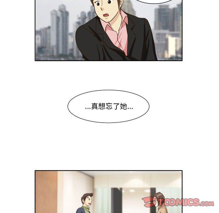 外包女设计师第26话