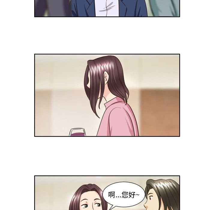 外包女设计师第26话