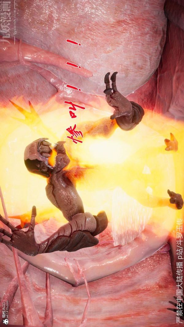 [3D]斗罗玉传第22章-返程01话