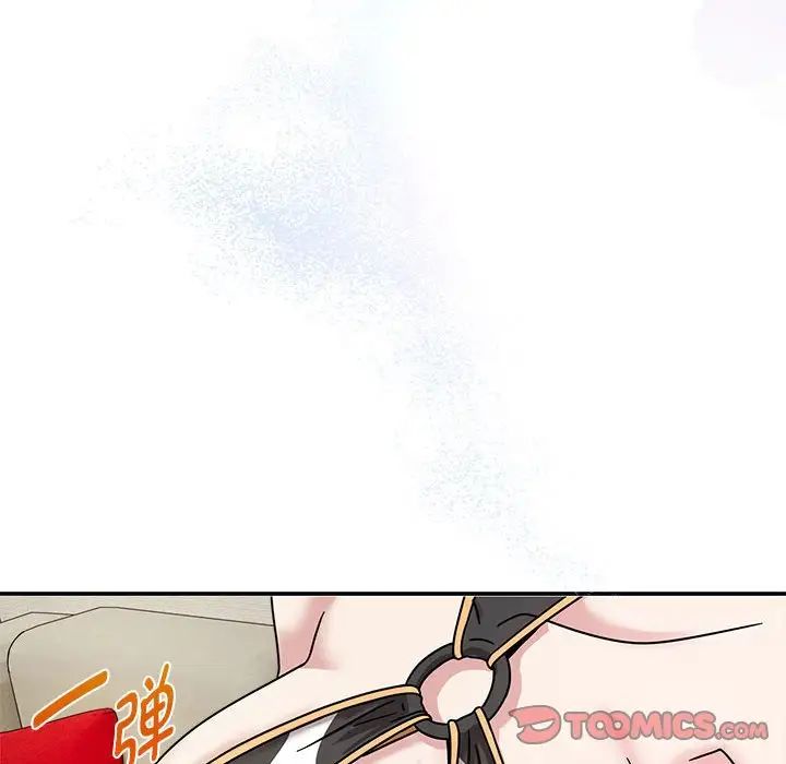 粉丝招募中!第49话