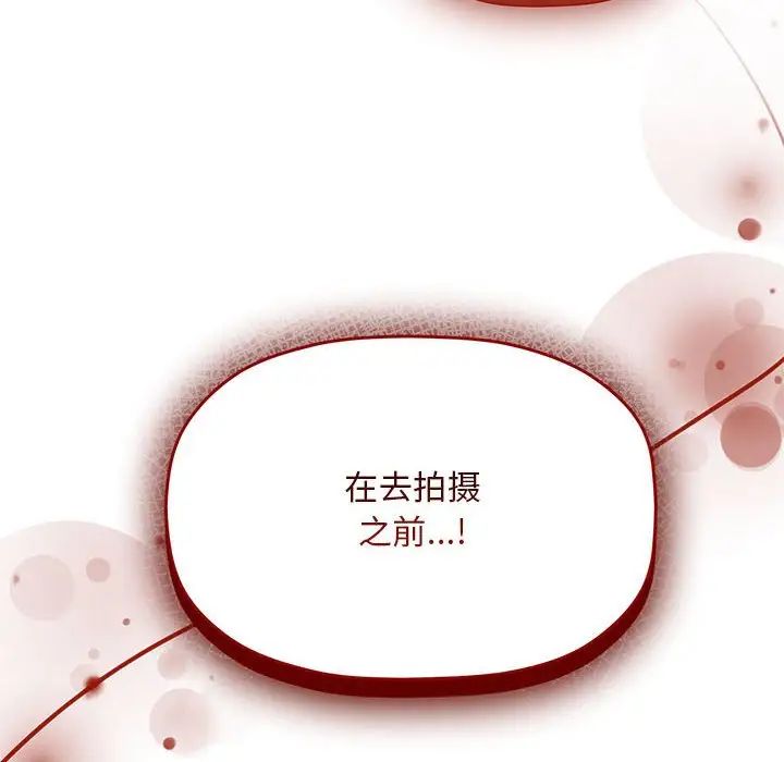 粉丝招募中!第49话