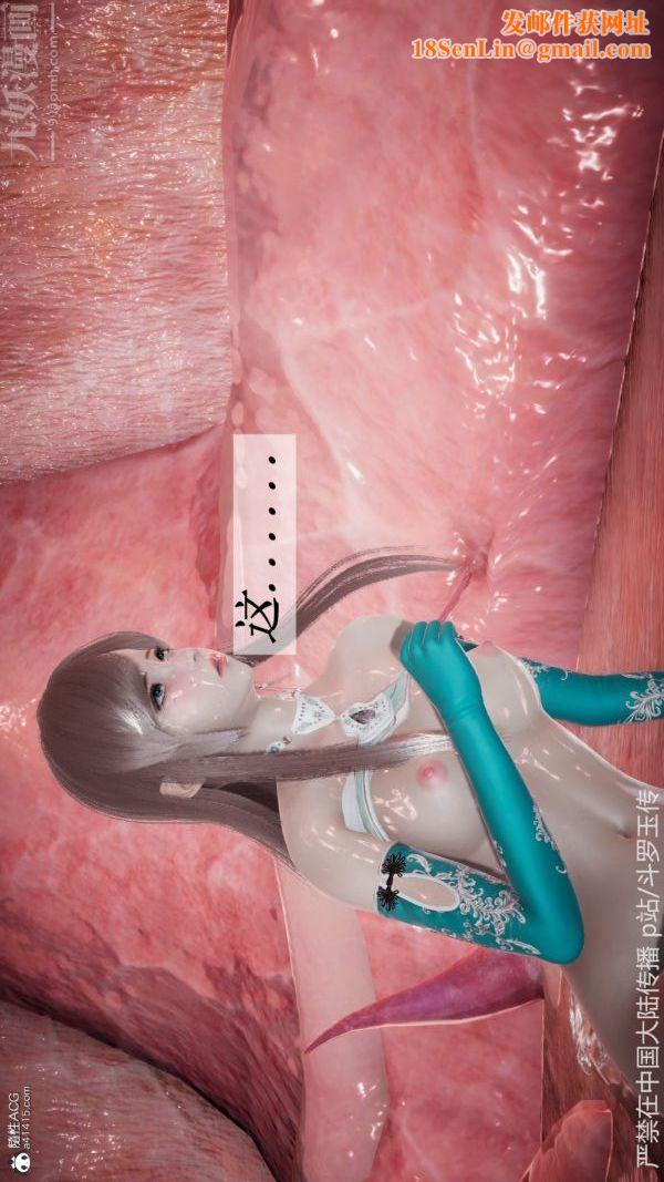 [3D]斗罗玉传第22章-返程02话