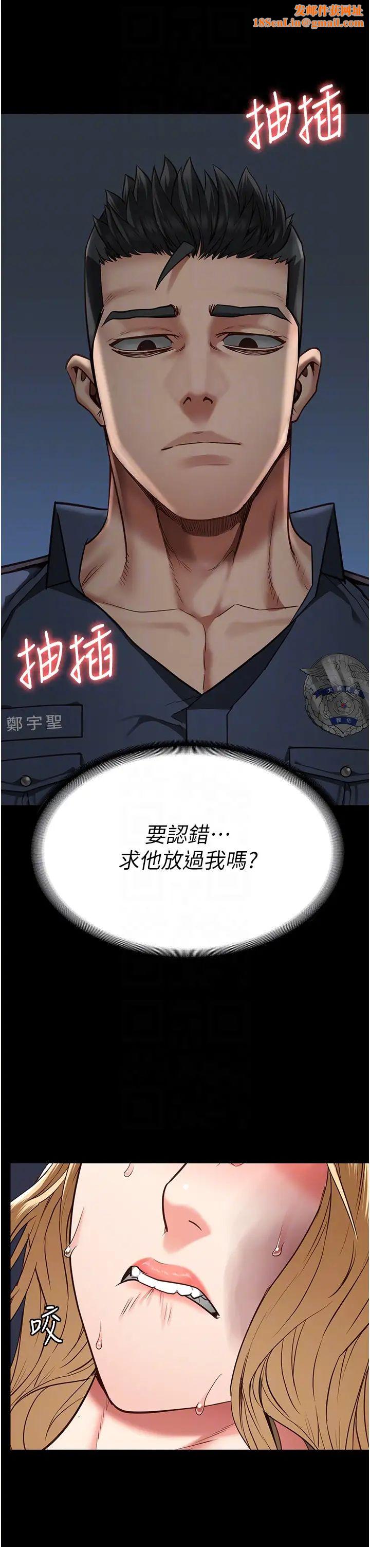 监狱女囚第50话-不准晕，我还没完