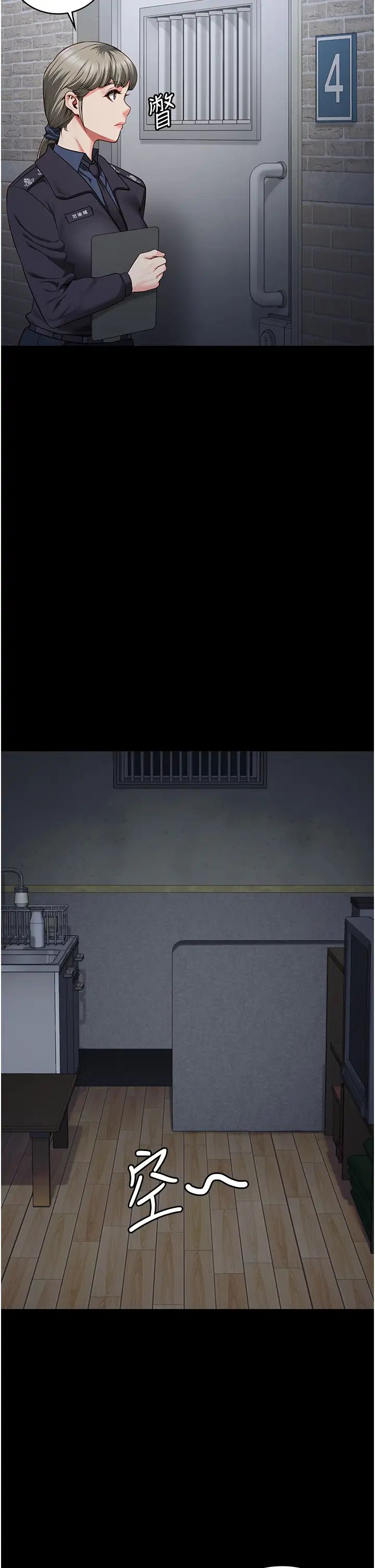 监狱女囚第50话-不准晕，我还没完