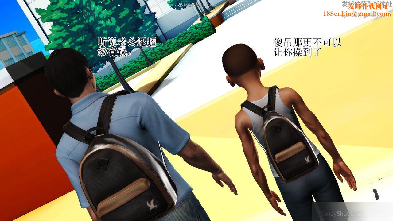 [3D]美艷岳母余红丽第01话